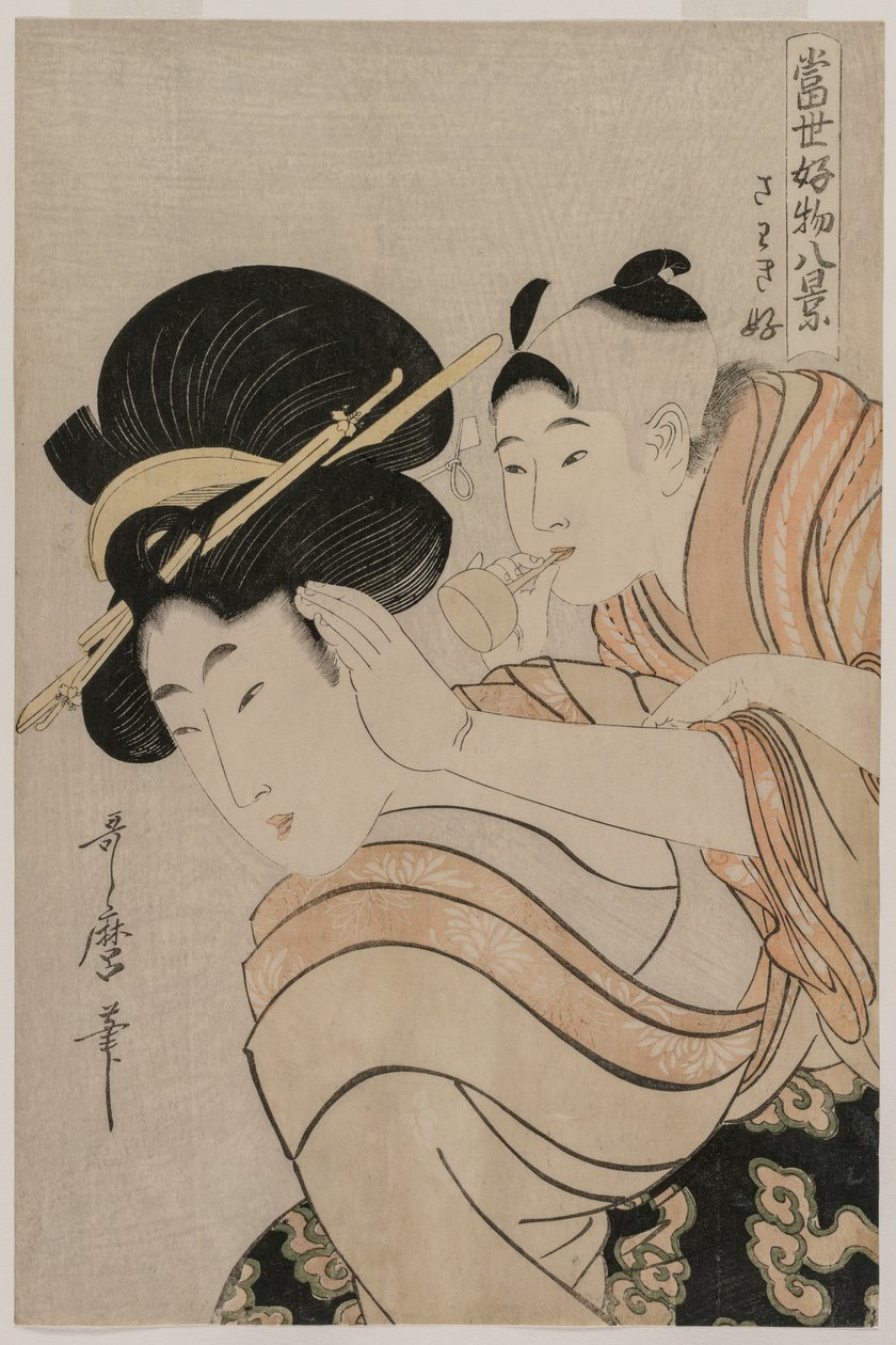 Apaixonado por ruído da série Oito visões de coisas favoritas do mundo de hoje, final da década de 1790. de Kitagawa Utamaro