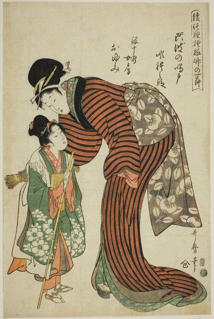 Oyumi, a mulher de Ginjuro, da peça "Whirlpools of Awa" (Awa no naruto, Ginjuro nyobo Oyumi), da série "Bamboo Nodes in Puppet Theater Designs (Ayatsuri moyo take no hitofushi)" de Kitagawa Utamaro