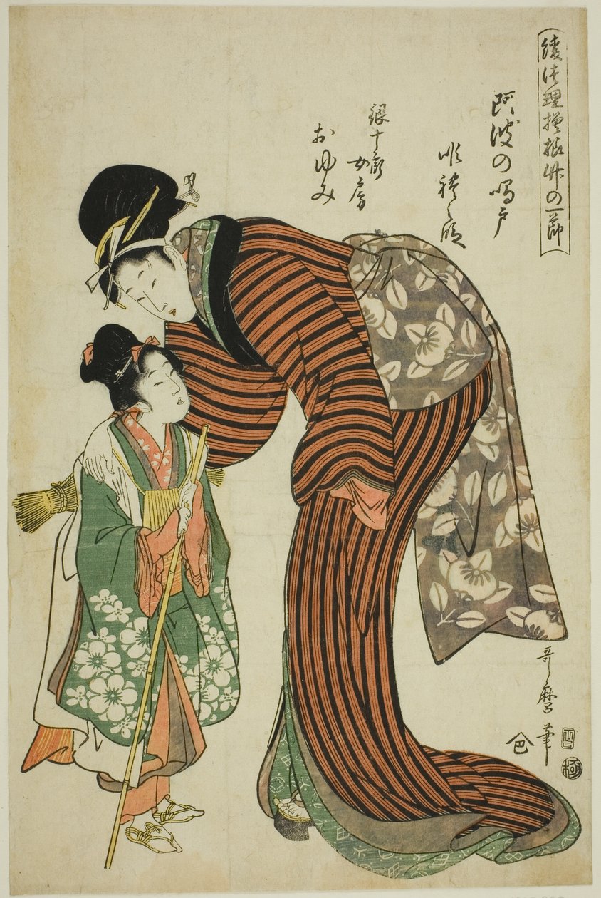 Oyumi, a mulher de Ginjuro, da peça "Whirlpools of Awa" (Awa no naruto, Ginjuro nyobo Oyumi), da série "Bamboo Nodes in Puppet Theater Designs (Ayatsuri moyo take no hitofushi)" de Kitagawa Utamaro