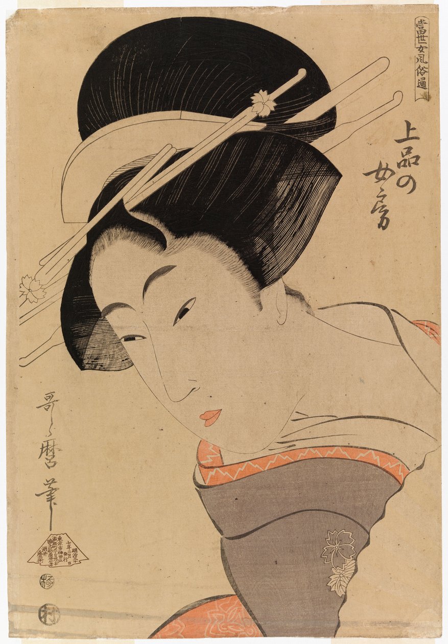 Retrato de meio corpo de uma rapariga de Kitagawa Utamaro