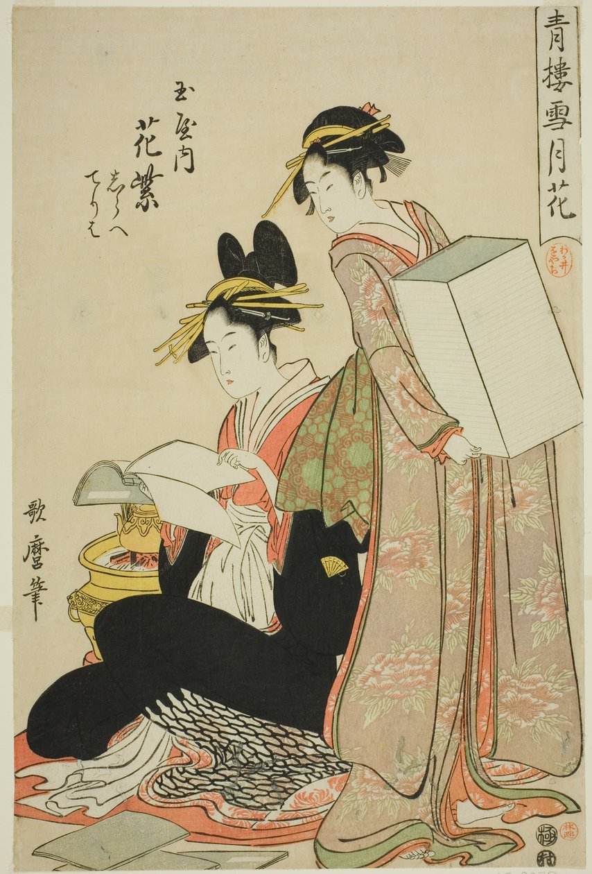 Hanamurasaki do Tamaya, (kamuro:) Shirabe, Teriha, Flores da série Neve, Lua e Flores em Yoshiwara (Seiro setsugekka) (Tamaya uchi Hanamurasaki, Shirabe, Teriha) de Kitagawa Utamaro