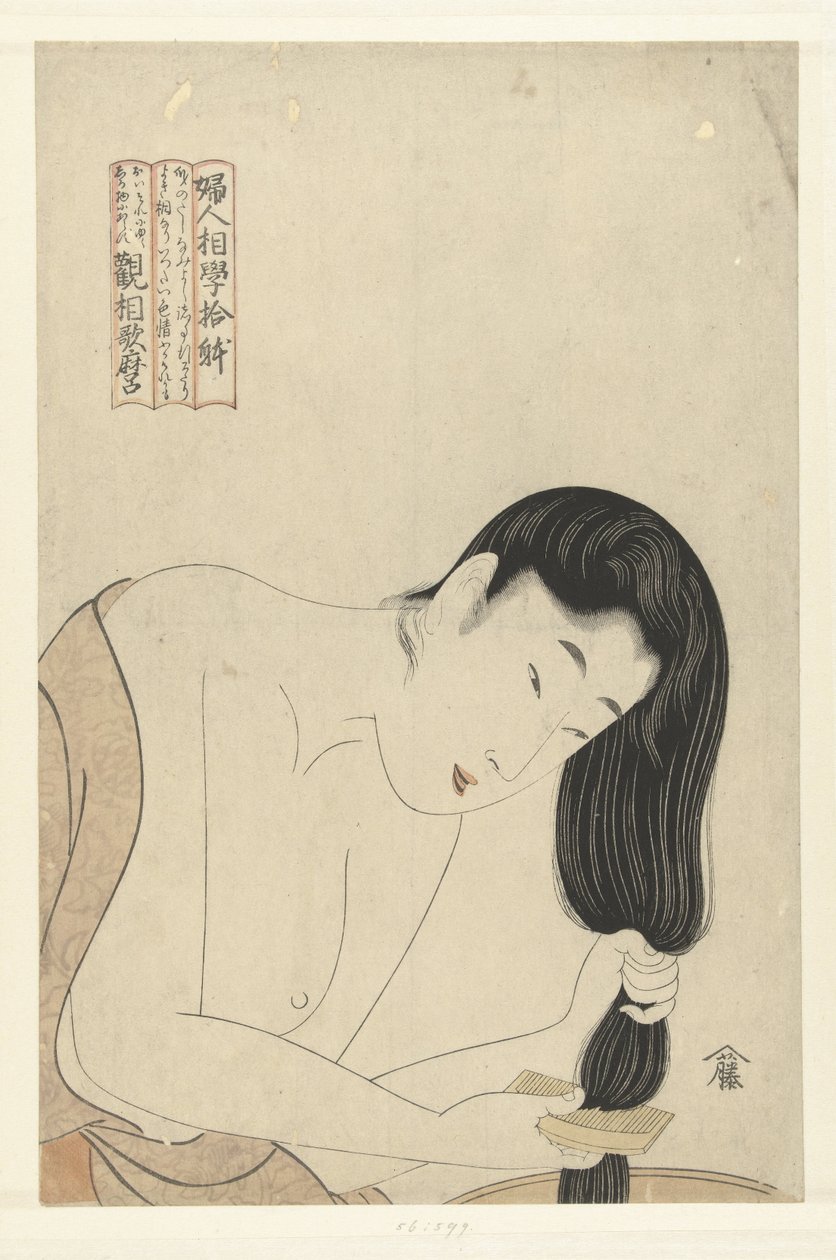 Lavar o cabelo Dez Aspectos do Facial Feminino (título da série) Fujin sogaku juttai (título da série no objeto) de Kitagawa Utamaro