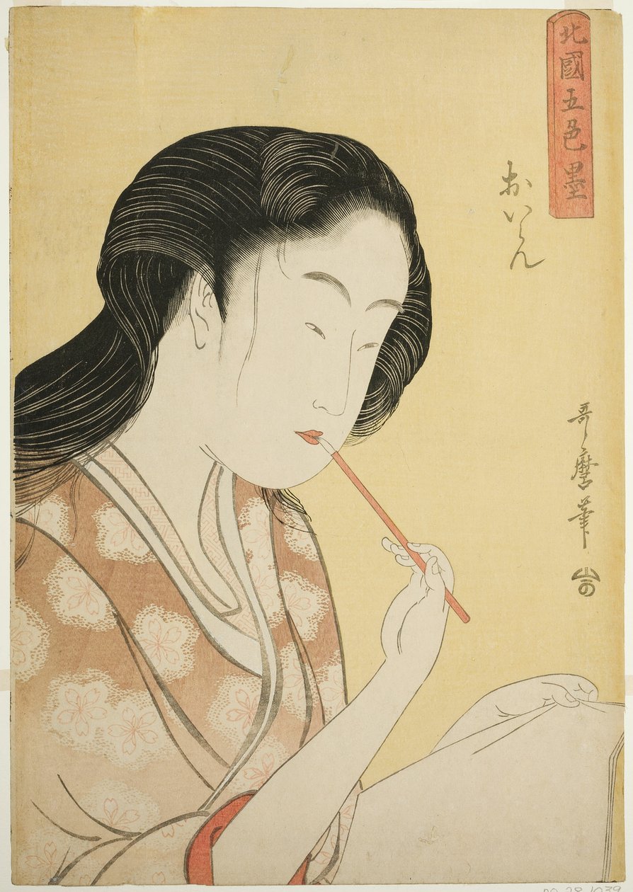 High-Ranked Courtesan, da série Five Shades of Ink in the Northern Quarter (Hokkoku goshiki-zumi) (Oiran) de Kitagawa Utamaro