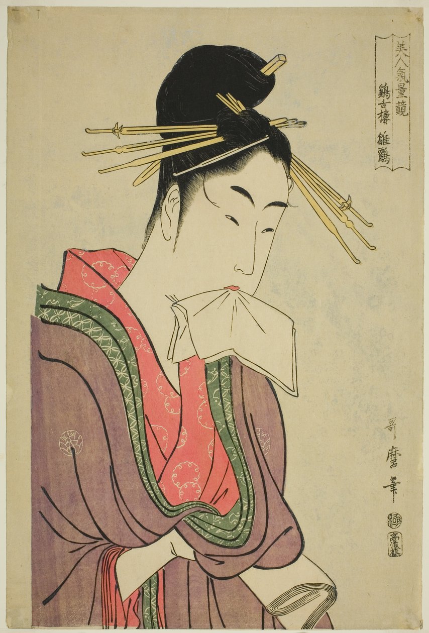 Hinatsuru de te-kei Zetsuro, da série s ``Powder m paring te tea rms of Beauchie s (comparação de vela bonita) (Kyozetsuro Hinazuru)