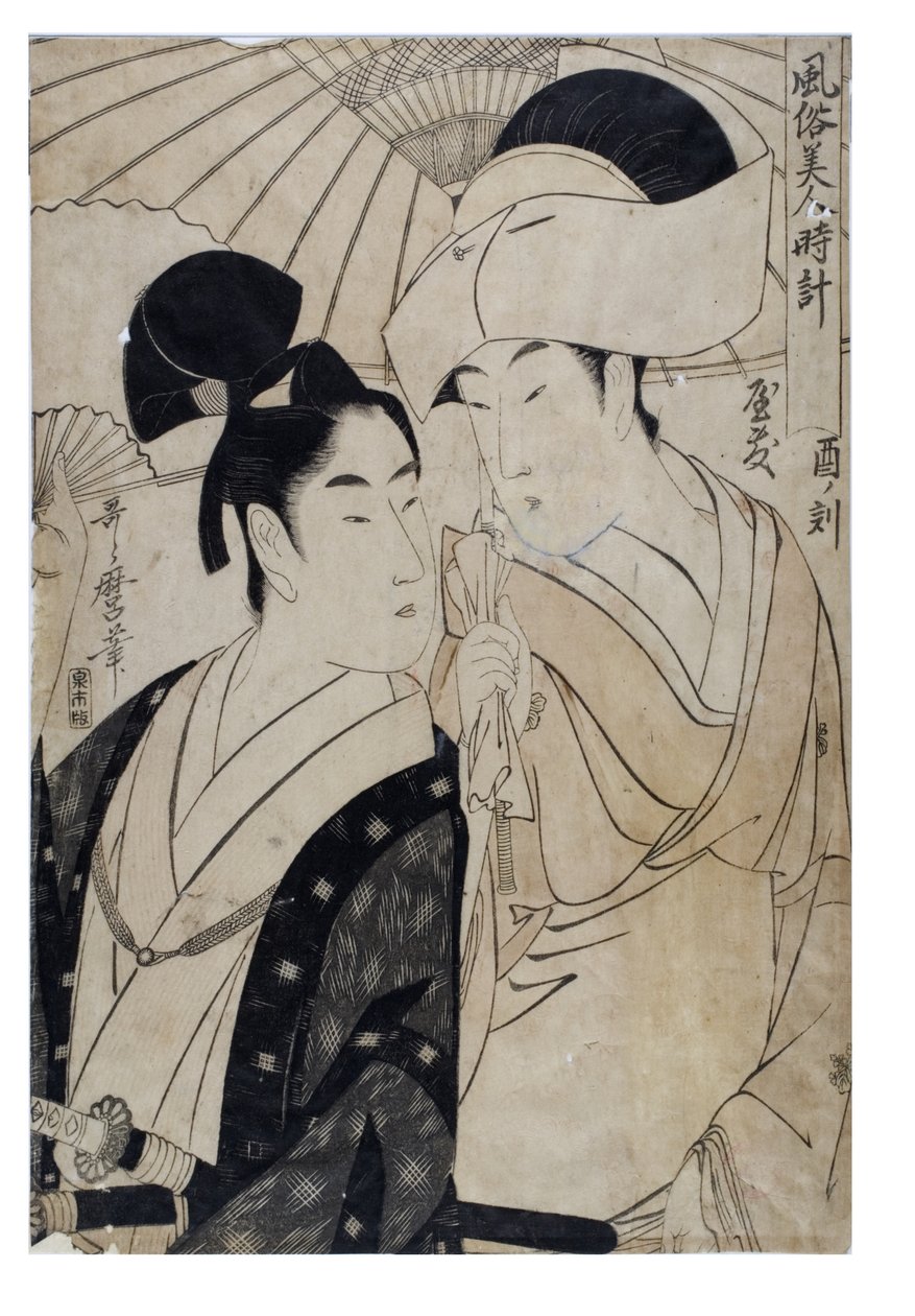 A Hora do Galo da série Costumes das Belezas por Hora de Kitagawa Utamaro