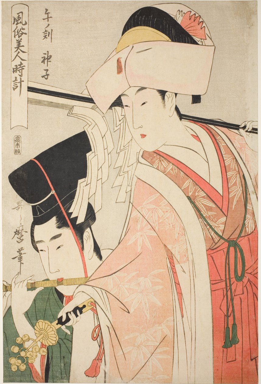 Hora do Cavalo [00:00], Donzela do Santuário (Uma no koku, miko), da série “Costumes das Belezas ao Redor do Relógio” (“Fuzoku bijin tokei”) de Kitagawa Utamaro