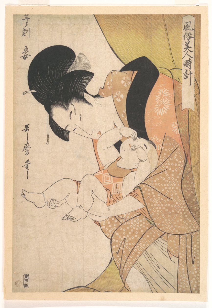 «A Hora do Rato: A Senhora», da série «Costumes Diários das Mulheres» (Fuzoku bijin tokei) de Kitagawa Utamaro