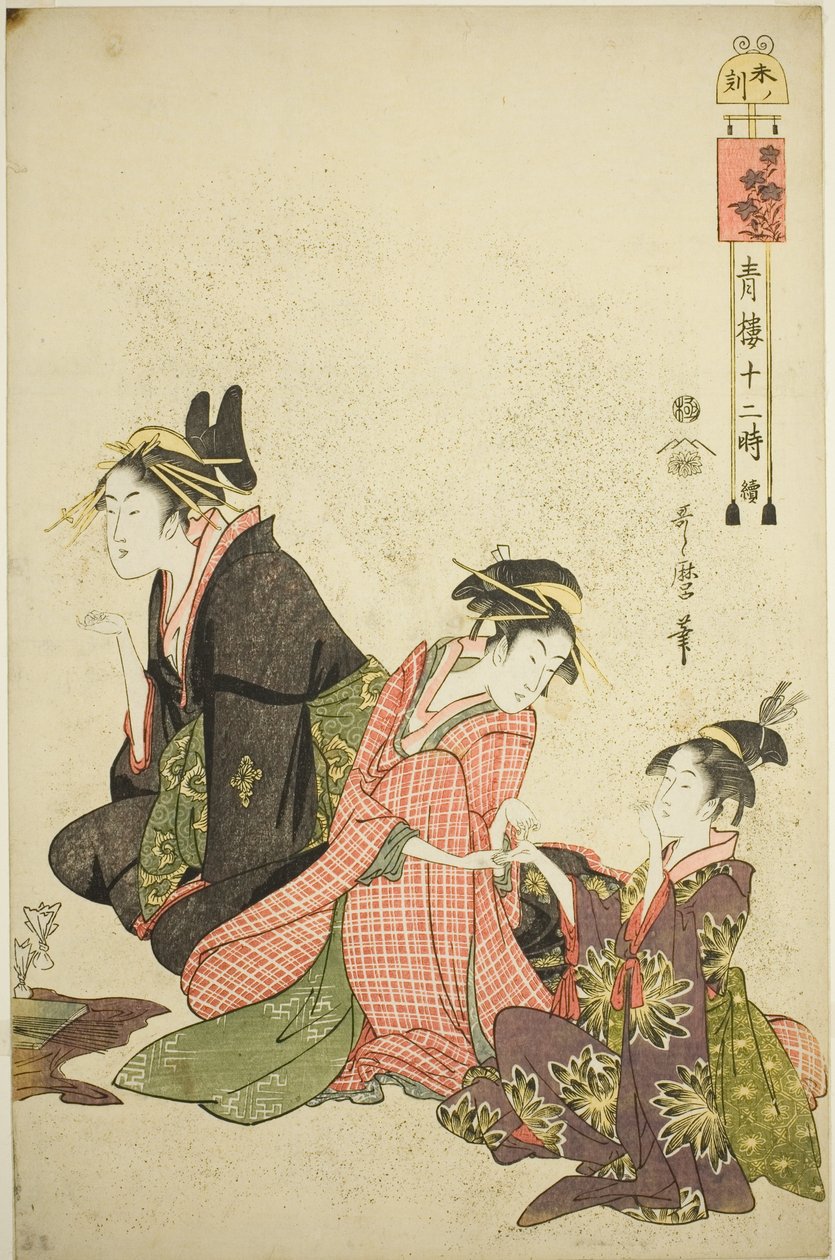 Imagem de Ovelha (Terra das Ovelhas), da Série Te ``Telve Law Member Yoshiwara (Continuação com Seiro Tree)
