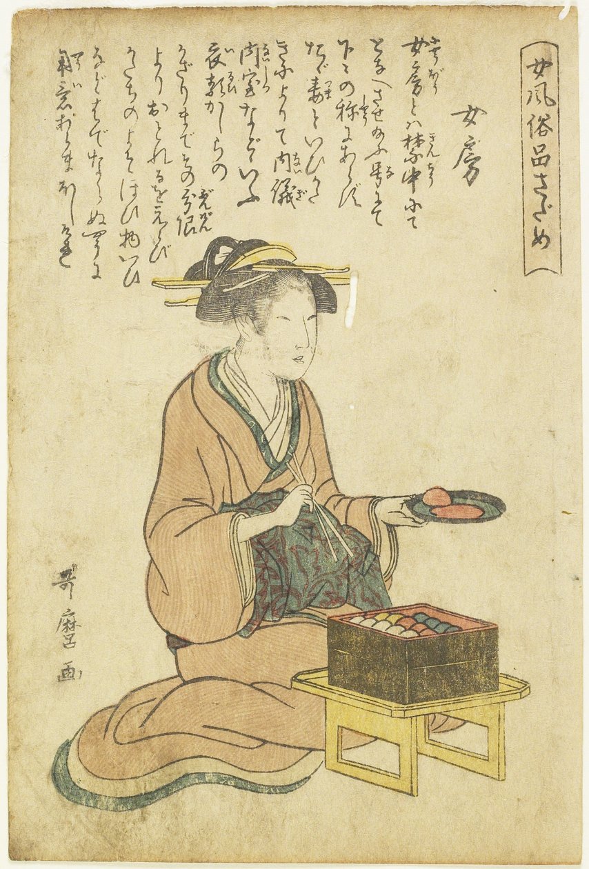 Dona de casa de Kitagawa Utamaro