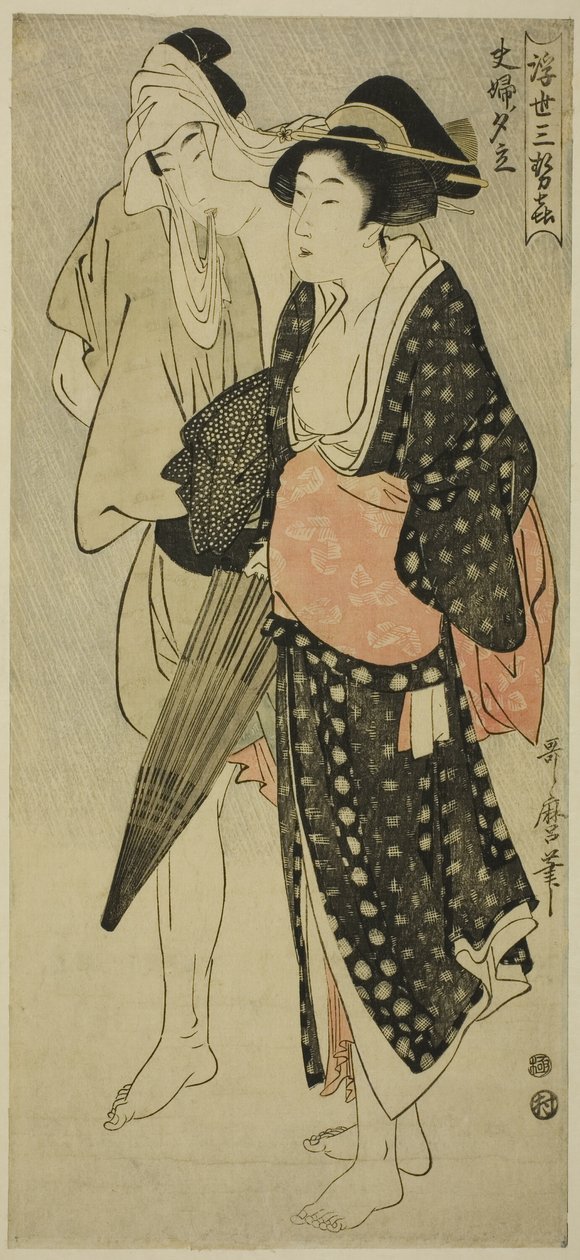 Marido e mulher pegos no chuveiro da noite (Fufu no Yudachi), da série "Três prazeres noturnos do mundo flutuante" ("Ukiyo San Seki") de Kitagawa Utamaro