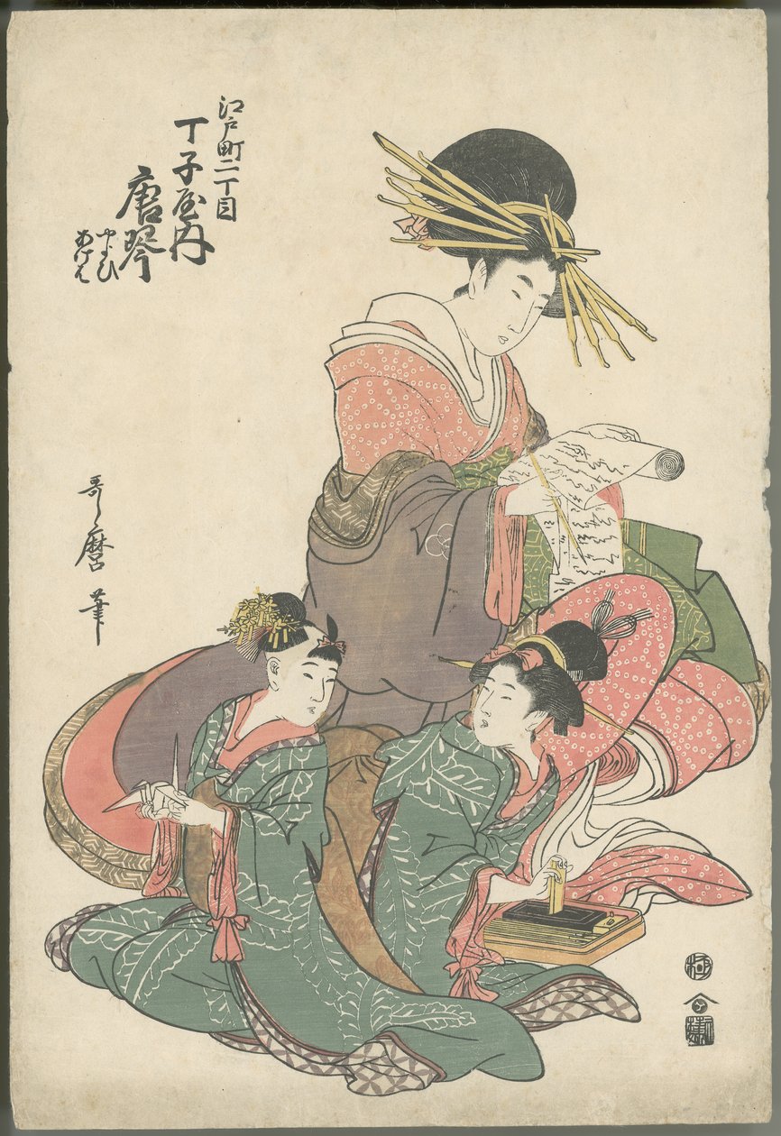 Karagoto de Chōjiya com as acompanhantes Yayoi e Ageha de Kitagawa Utamaro
