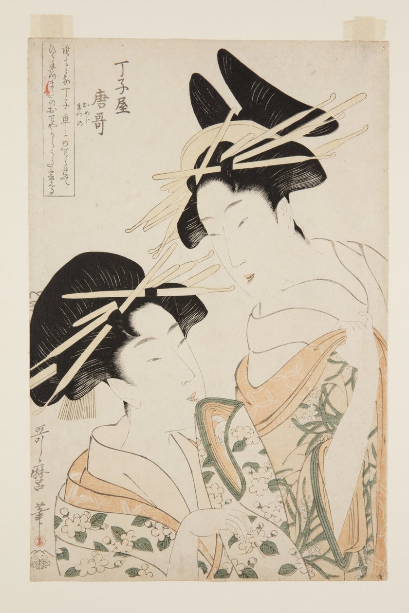 Karauta de Ch?jiya (Ch?jiya Karauta) (impressão a cores do bloco de madeira) de Kitagawa Utamaro