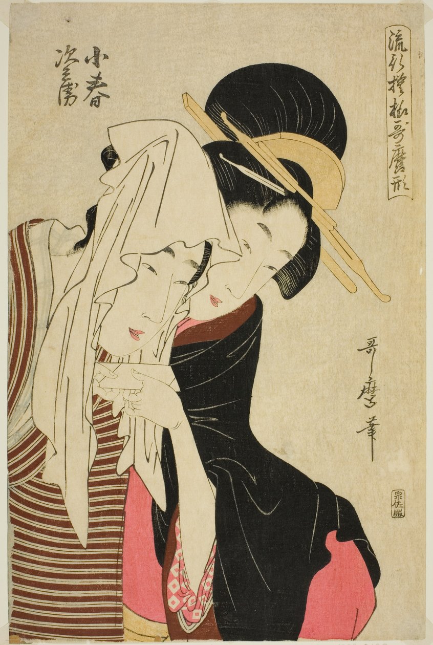 Koharu plan d Autism, da série tee s de Kitagawa Utamaro