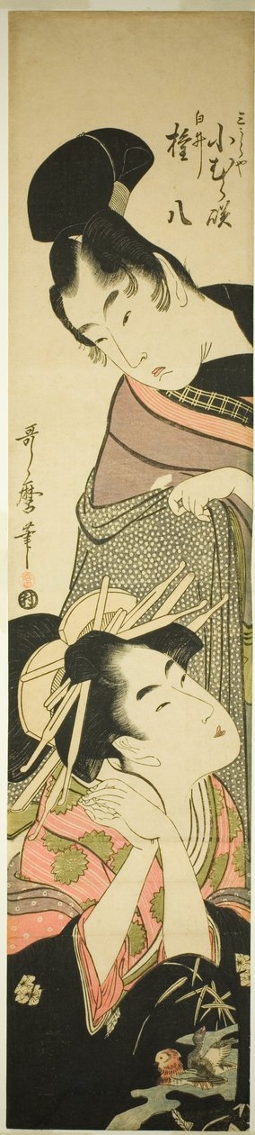 Noushi de Te Miura e Shirai Gonpachi (Miura e Noshi, Shirai Gonpachi) de Kitagawa Utamaro
