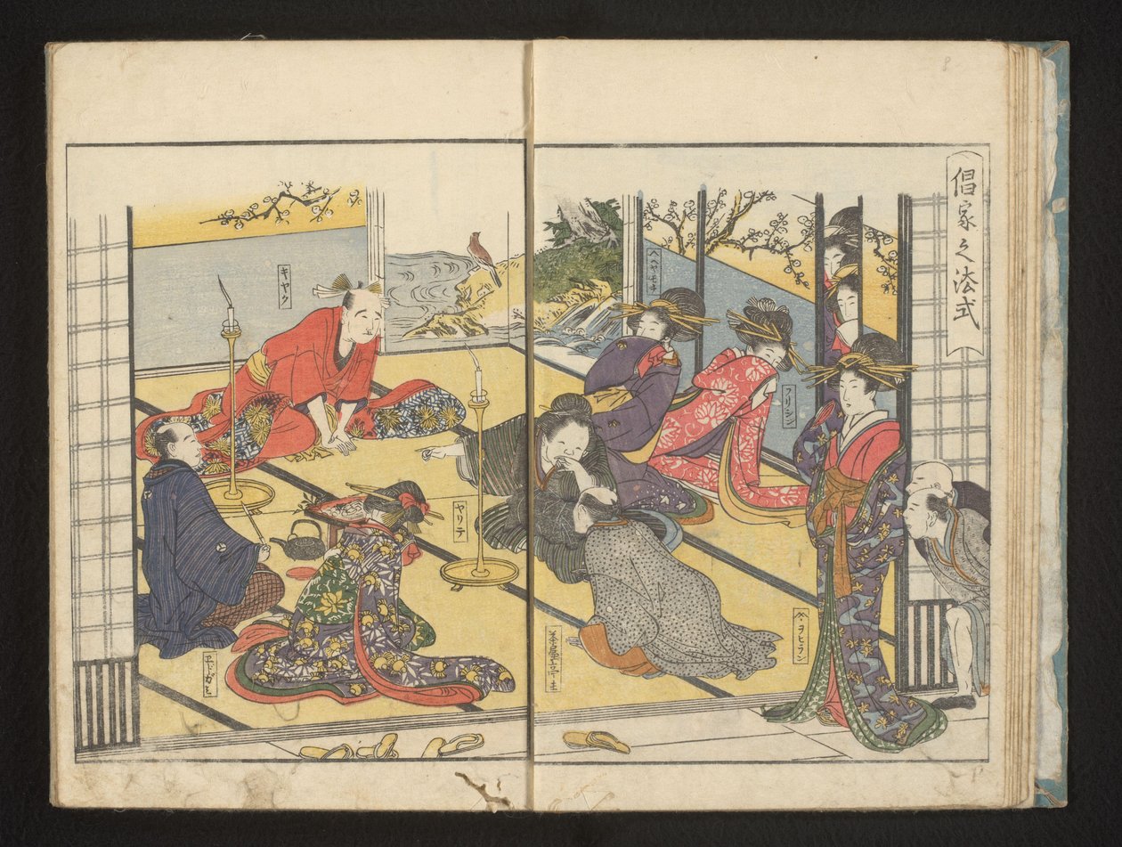 cortesãs de Lachende de Kitagawa Utamaro