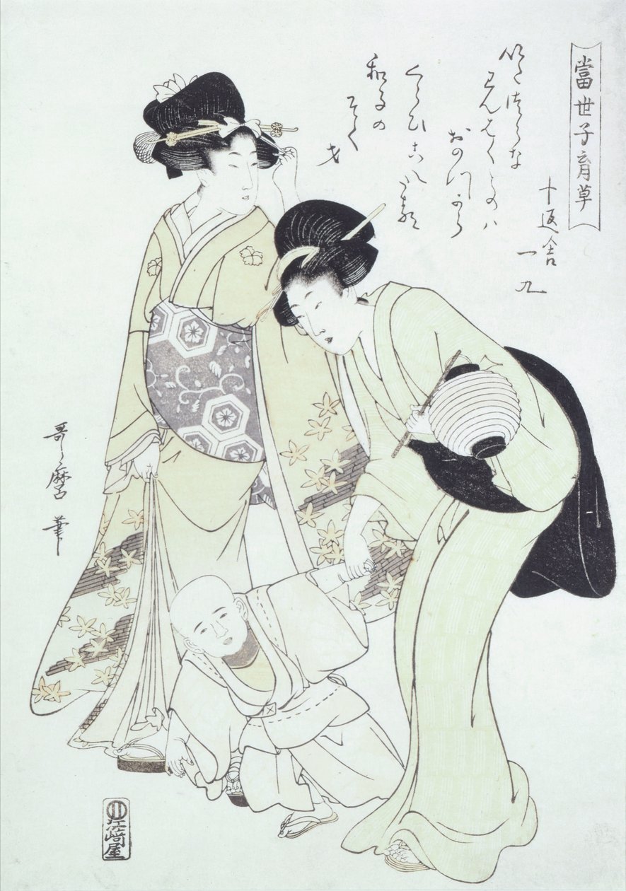 Lady and a Nursemaid Teaching a Child to Walk (impressão em bloco de madeira) de Kitagawa Utamaro