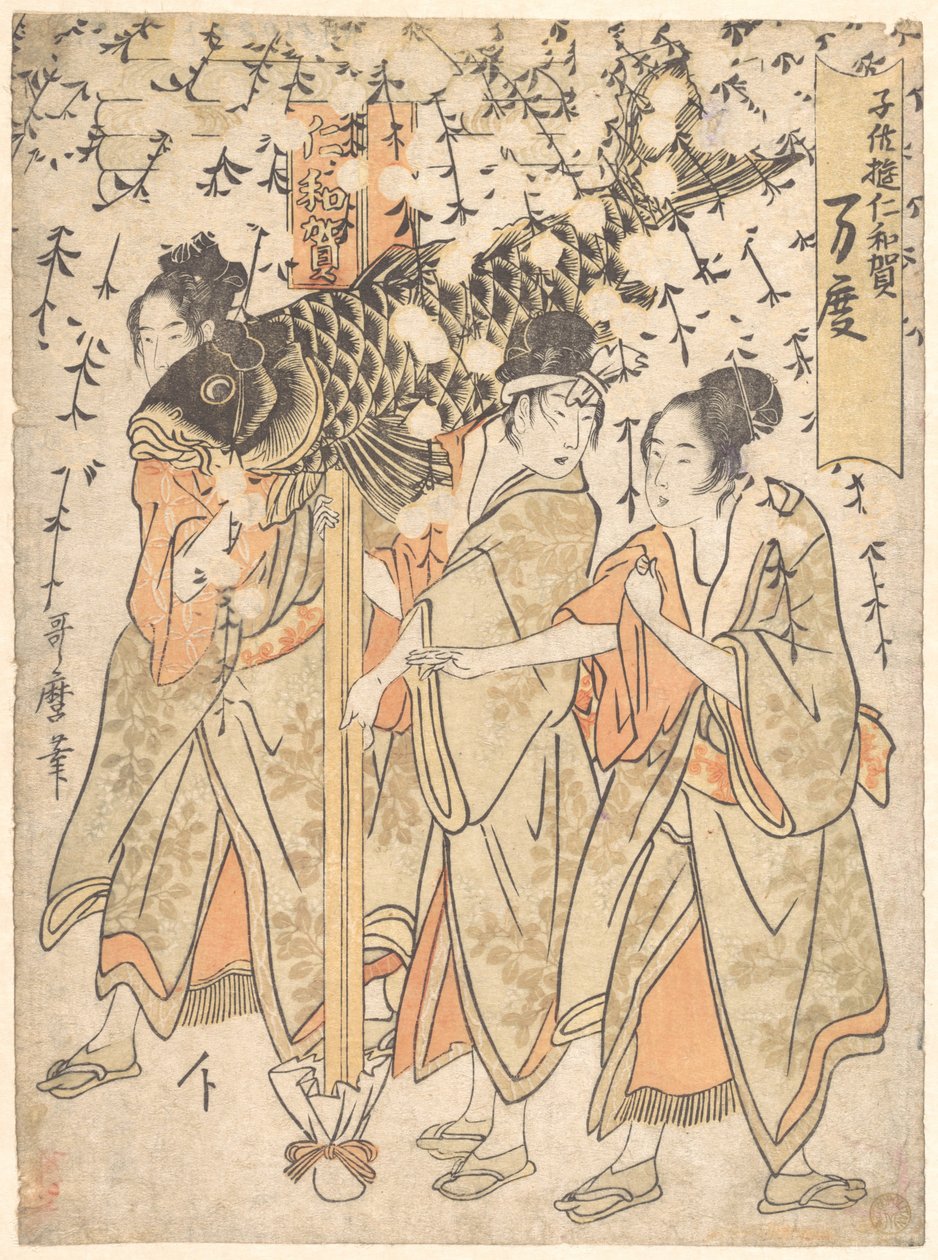 Carro alegórico de lanternas de Kitagawa Utamaro