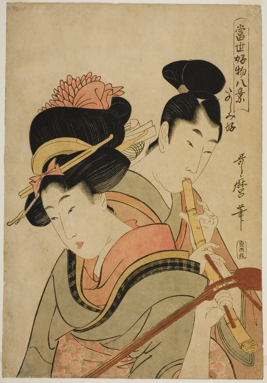 Gosta de se divertir (Tanoshimizuki), da série "Oito visões de coisas favoritas de hoje (Tosei kobutsu hakkei)" de Kitagawa Utamaro