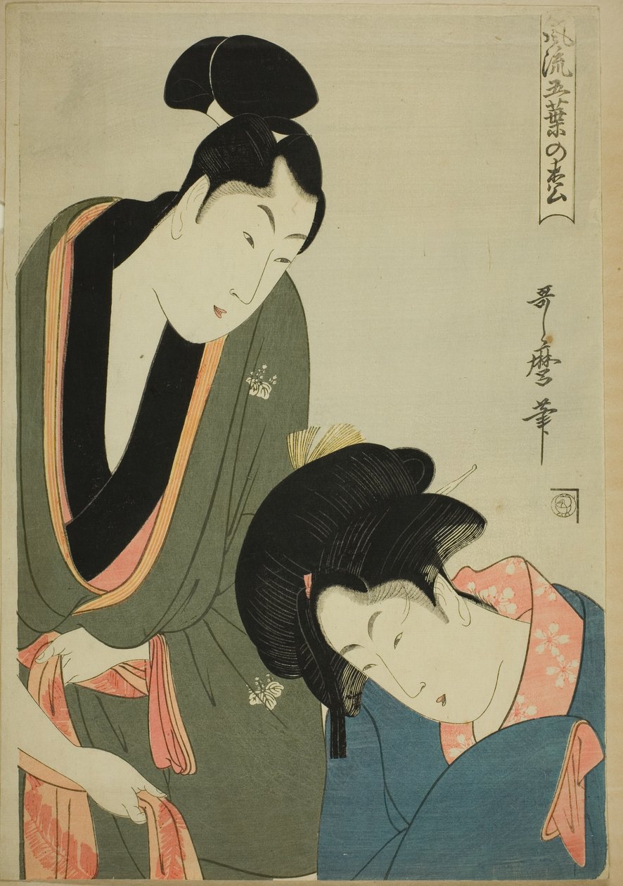 Lovers Parting in the Morning, da série "Elegant Five-needled Pine (Furyu goyo no matsu)" de Kitagawa Utamaro