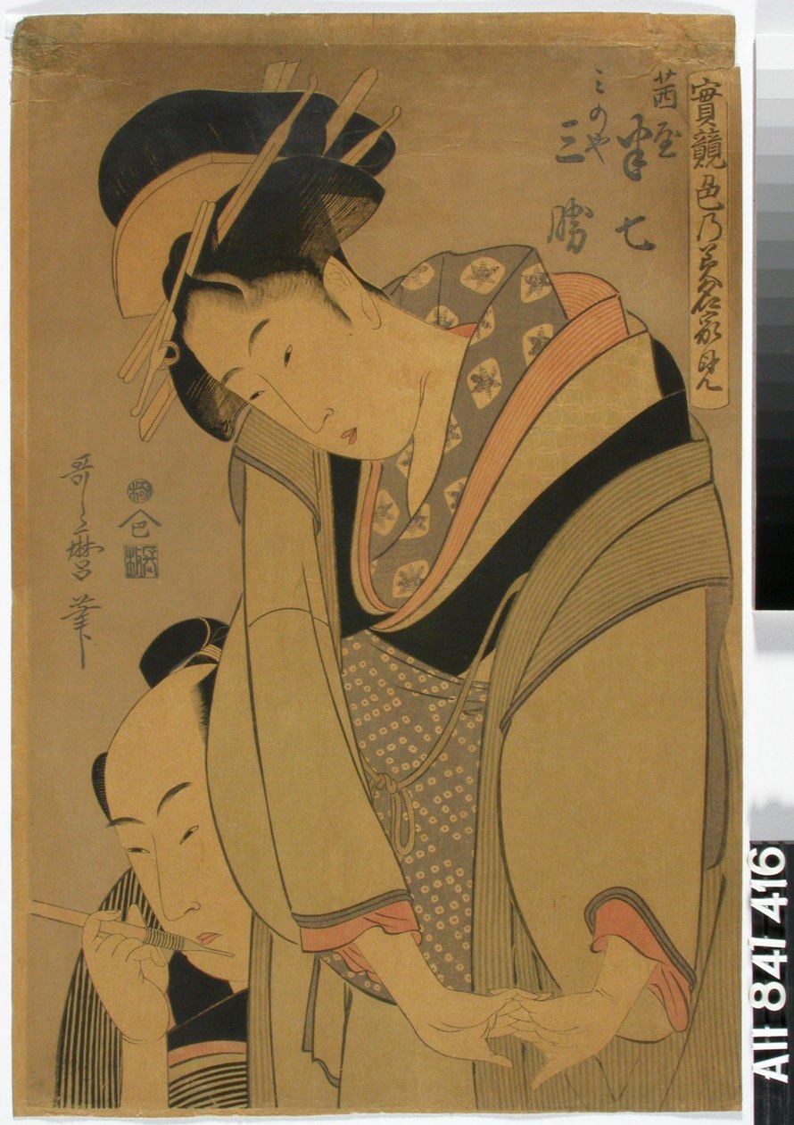 Liebespaar de Kitagawa Utamaro