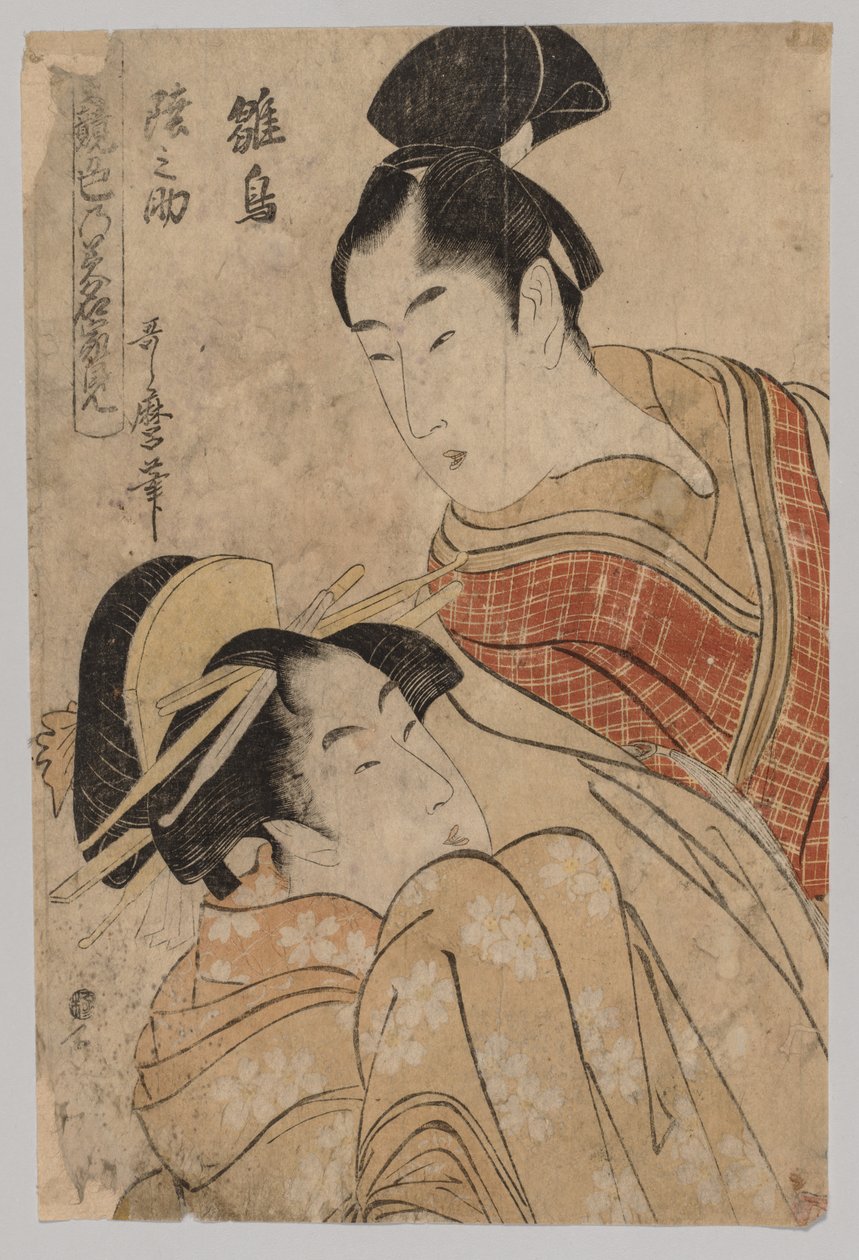 Fazendo amor de Kitagawa Utamaro