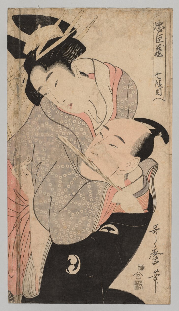 homem e mulher de Kitagawa Utamaro