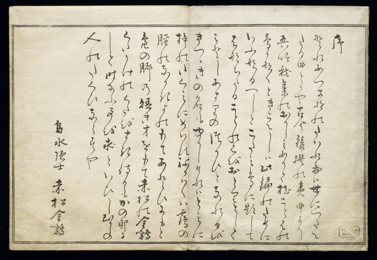 Momo chidori (Myriad birds), conhecido como o Bird Book, 1790 (ukiyo-e) de Kitagawa Utamaro