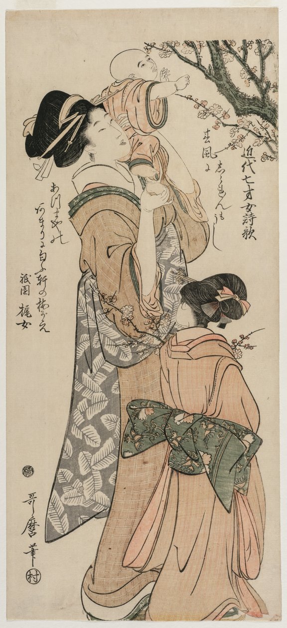 Mãe levantando uma criança para uma ameixeira (da série Poemas Chineses e Japoneses de Seven Year Old Girls of Recent Times) de Kitagawa Utamaro