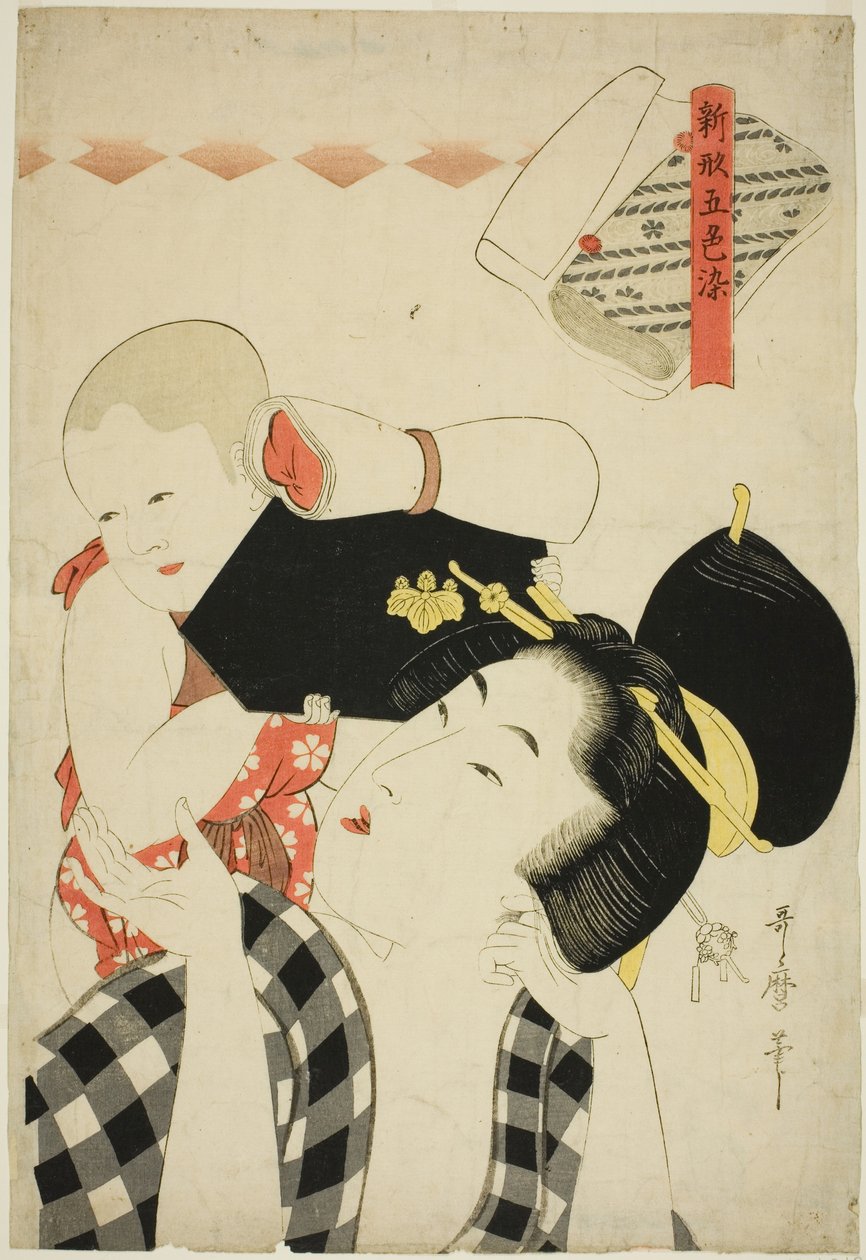 Mãe e Filho, da série "Novos Padrões tingidos em Cinco Cores (Shingata goshiki zome)" de Kitagawa Utamaro