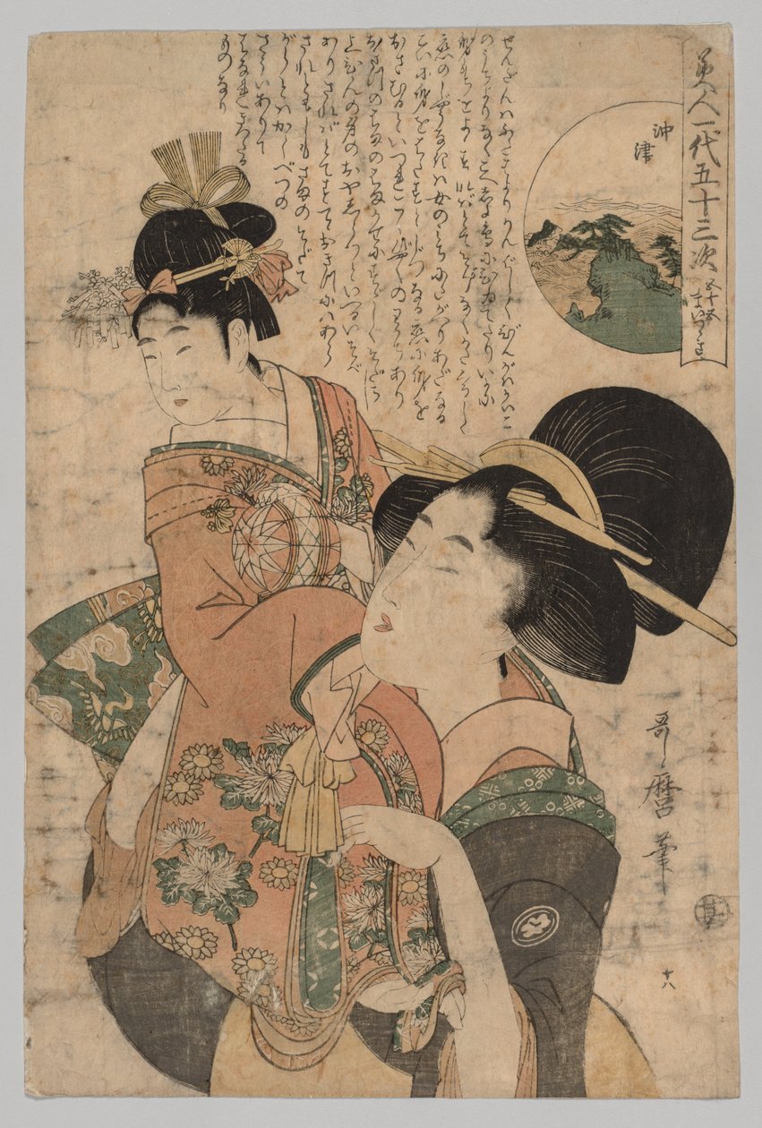 Nakatsu, da série Cinquenta e três estações na vida de uma bela de Kitagawa Utamaro