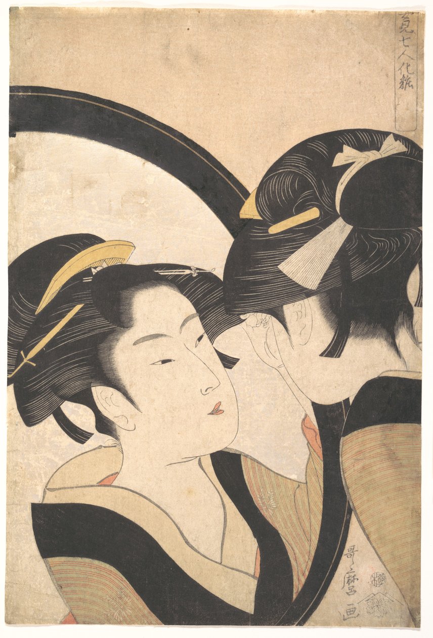 Naniwa Okita admirando-se num espelho de Kitagawa Utamaro