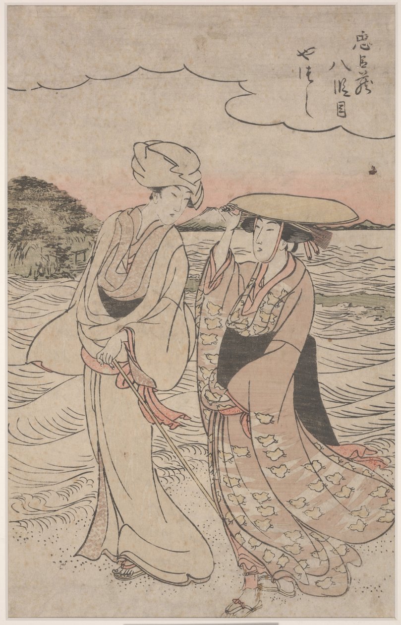 Nº 8 da série Chushingura (xilogravura colorida) de Kitagawa Utamaro