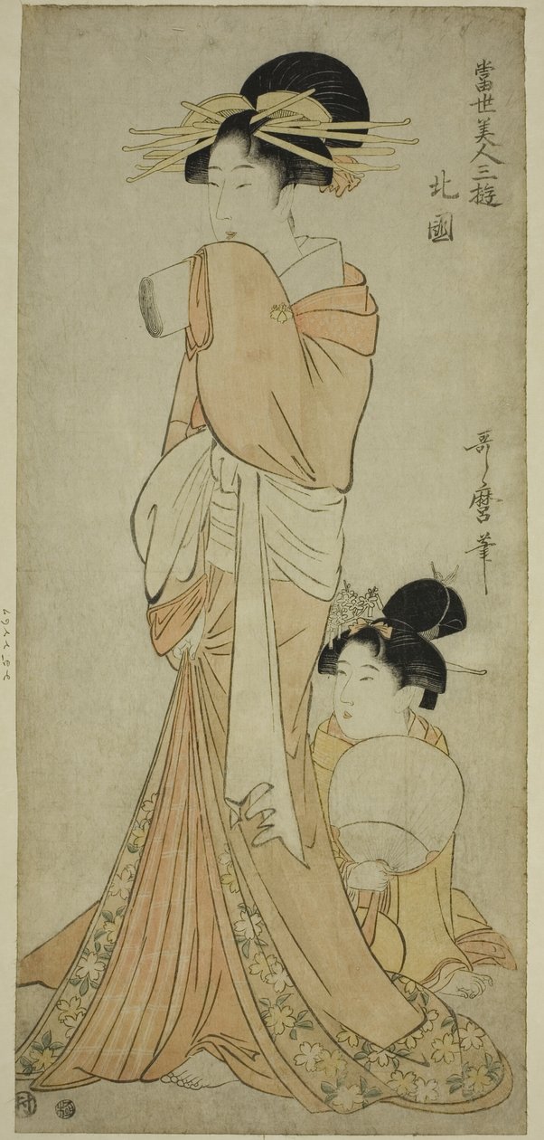 Northern Quarter (Hokkoku), da série "Three Amusements of Contemporary Beauties (Tosei bijin sanyu)" de Kitagawa Utamaro