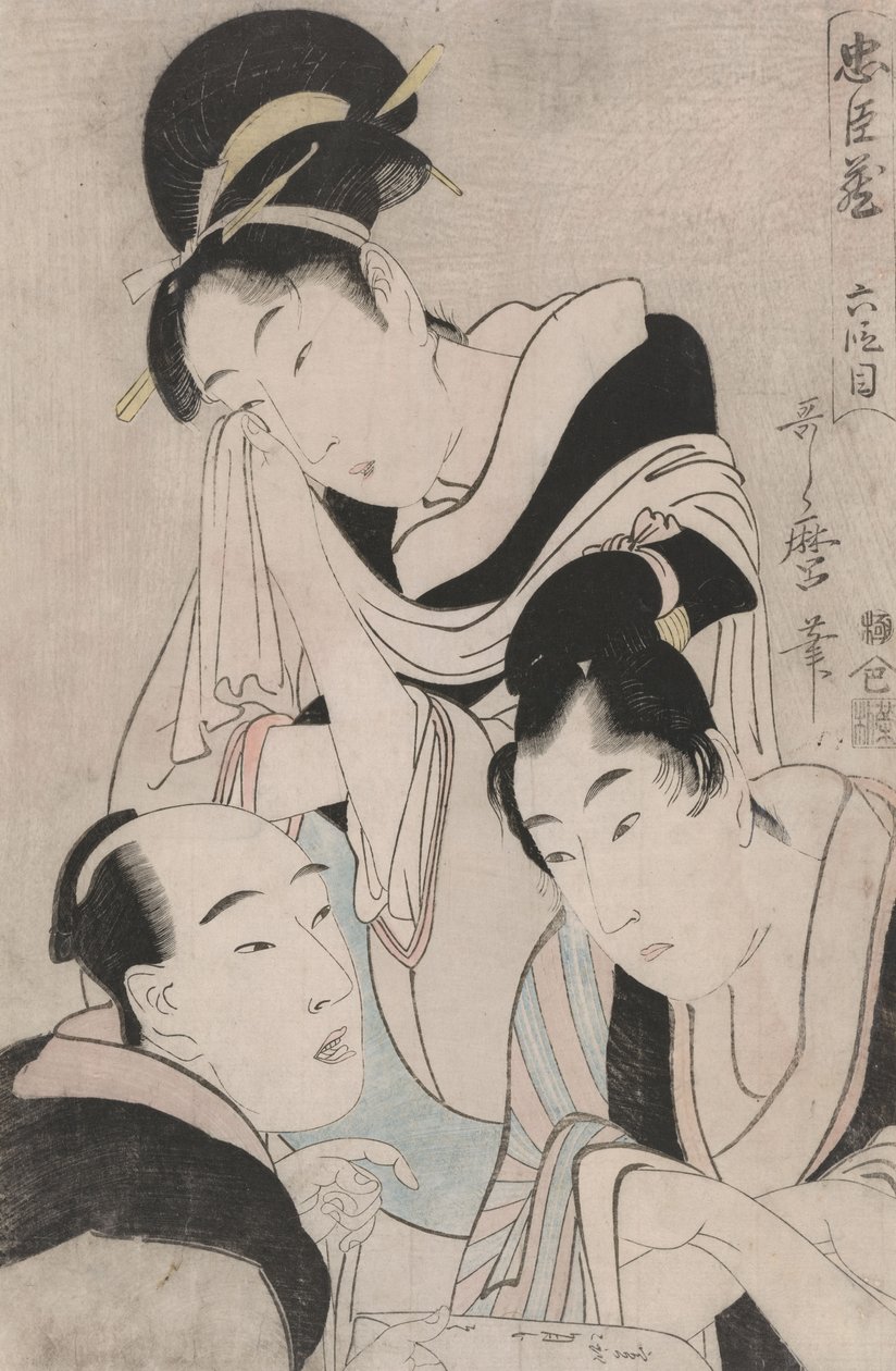 O-Karu, Kanpei e Hara Goemon: os quarenta e sete rōnin, ato VI de Kitagawa Utamaro