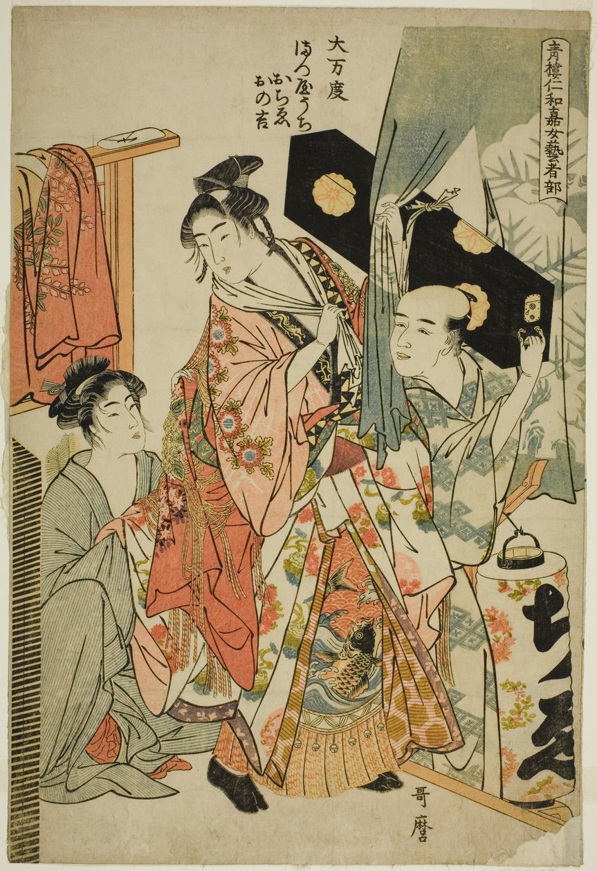 Omando: Ochie, Onokichi do Matsuya, da série Female Geisha Section of the Yoshiwara Niwaka Festival (Seiro niwaka onna geisha no bu) (Omando, Matsuya uchi Ochie, Onokichi) de Kitagawa Utamaro