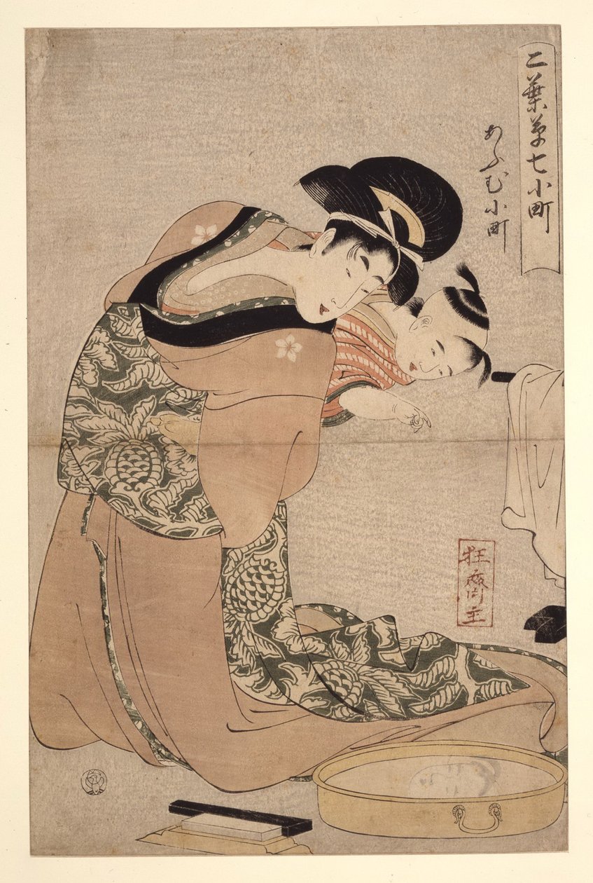 Omu Komachi Papagaio Komachi, da série Sete Komachi dos Prazeres, ca 1802 de Kitagawa Utamaro