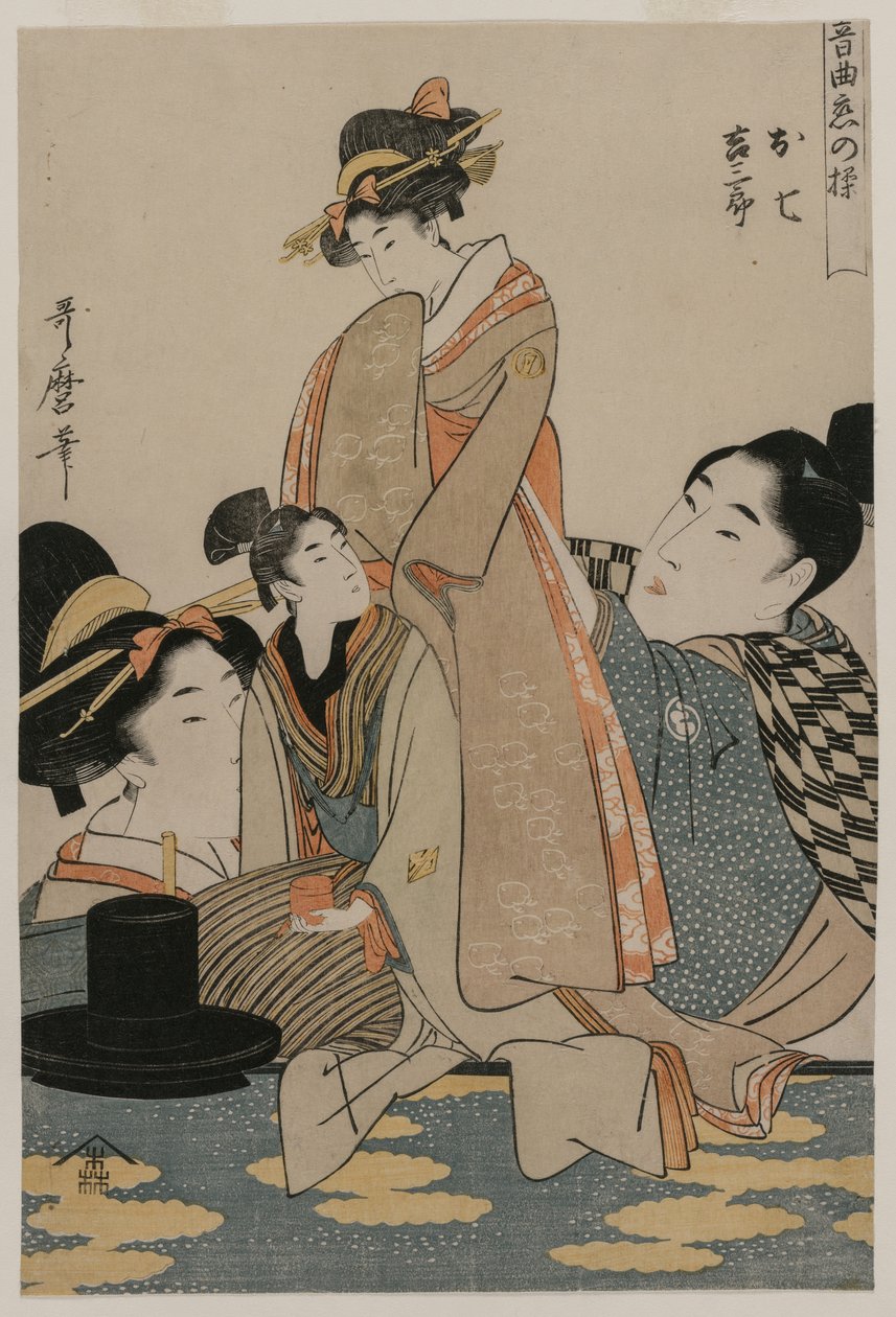 Oshichi e Kichisaburo da série Música sobre o Tema da Constância no Amor, c. 1800. de Kitagawa Utamaro