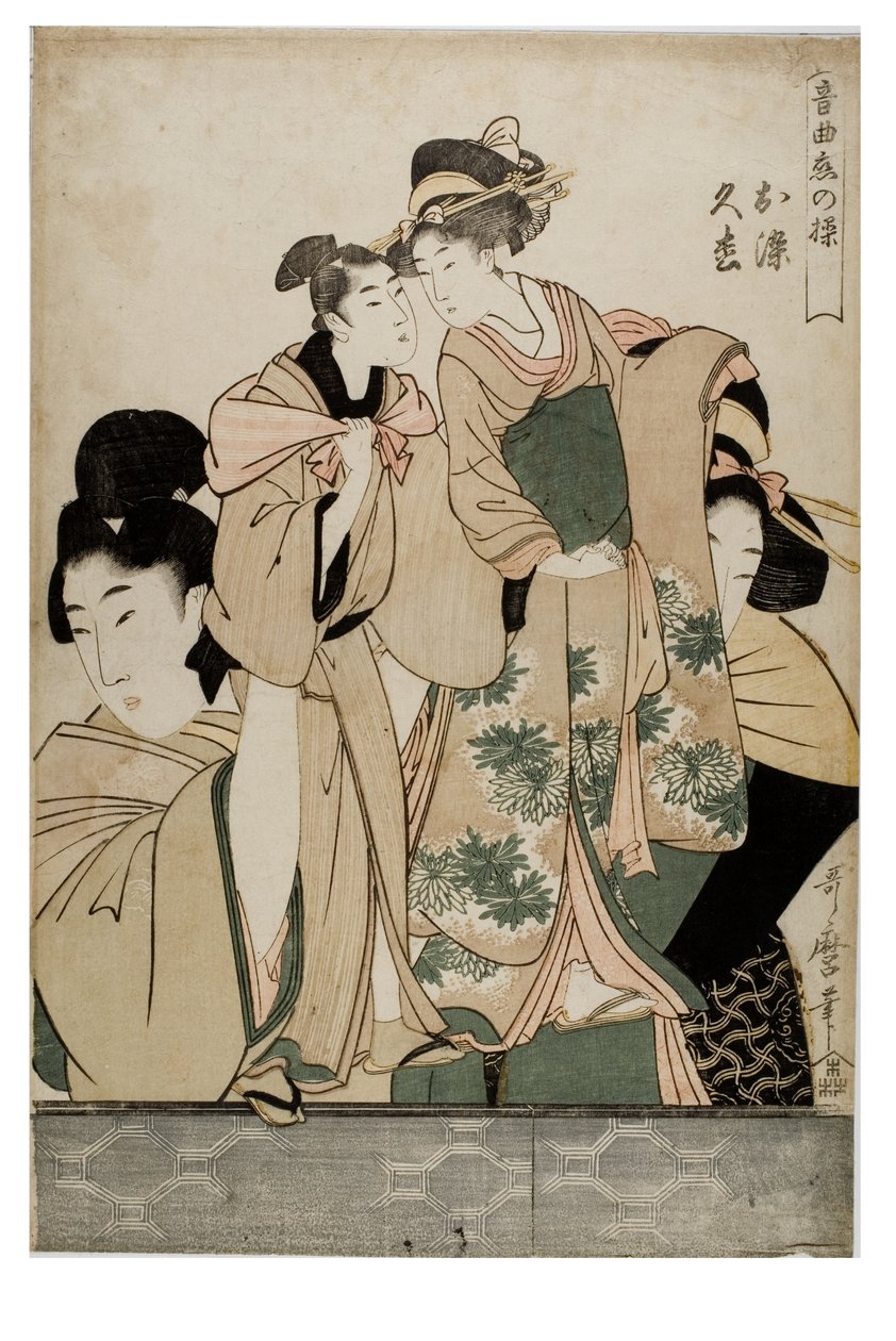 Osome e Hisamatsu da série Manipulações do Amor com Acompanhamento Musical, c.1755-1806 (xilogravura sobre papel) de Kitagawa Utamaro