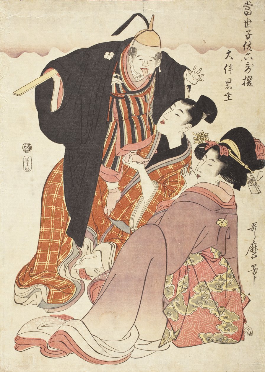 Ōtomo no Kuronushi de Kitagawa Utamaro