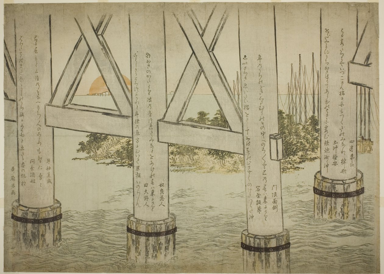 Pillars of Eitai Bridge de Kitagawa Utamaro