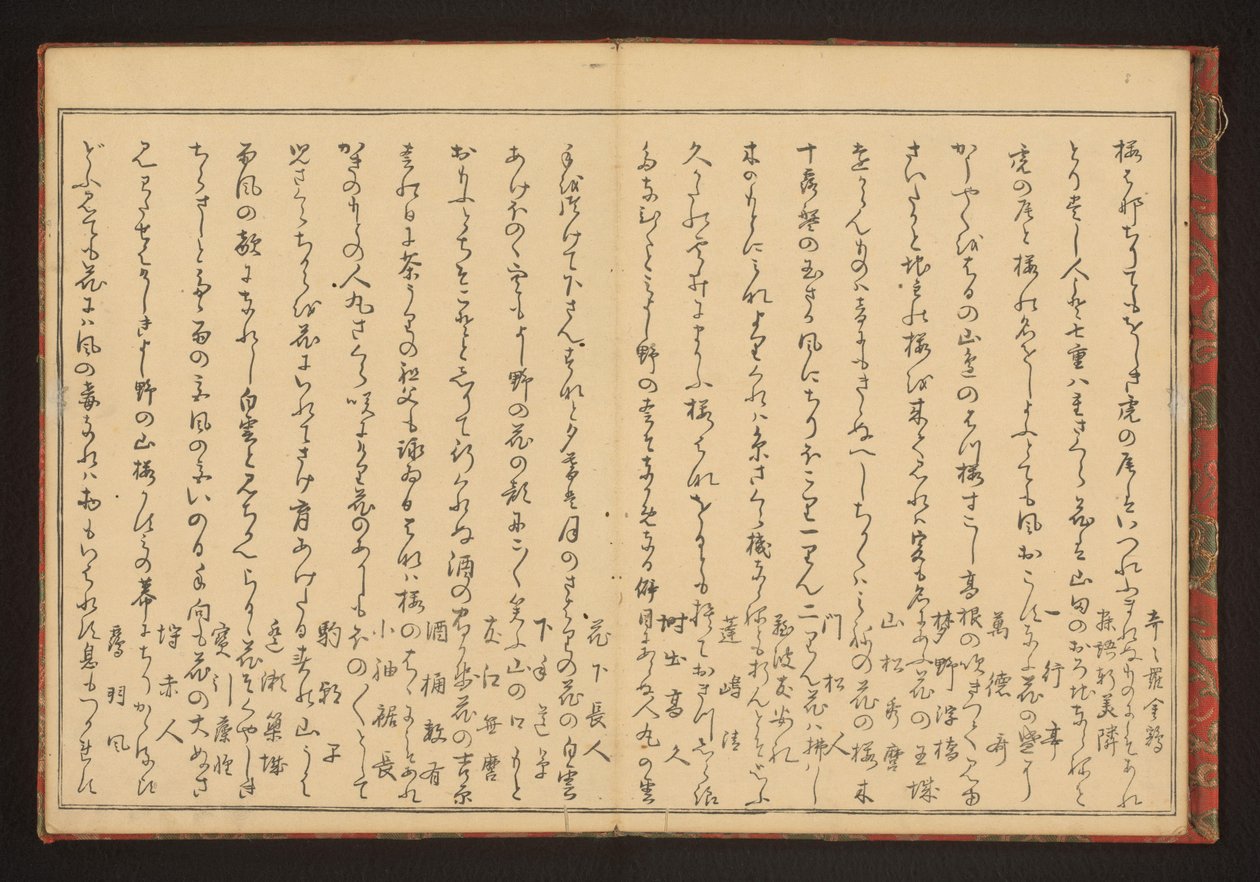 Poesia de Kitagawa Utamaro