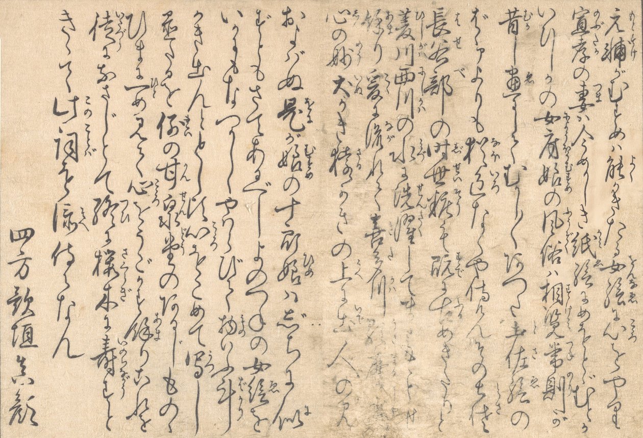 Poesia, do livro ilustrado Flowers of the Four Seasons, 1801. de Kitagawa Utamaro