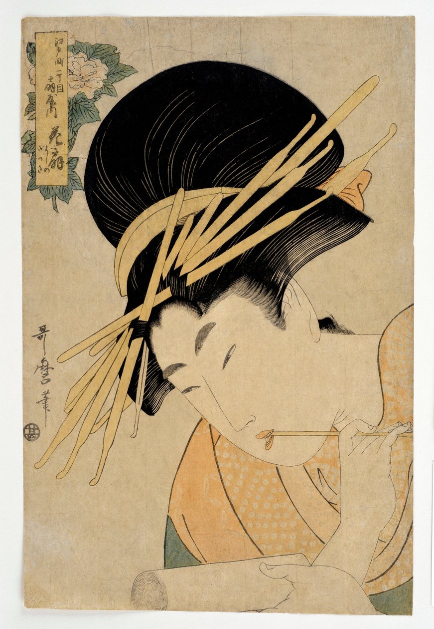 Retrato da cortesã Hanaogi da casa de Ogiya - Impressão de Kitagawa Utamaro (1753-1806) de Kitagawa Utamaro