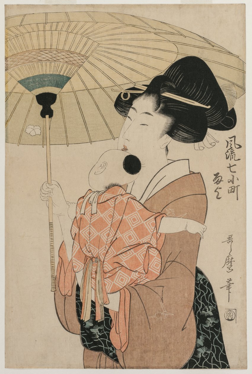 Orações pela chuva, da série Sete elegantes Komachi de Kitagawa Utamaro