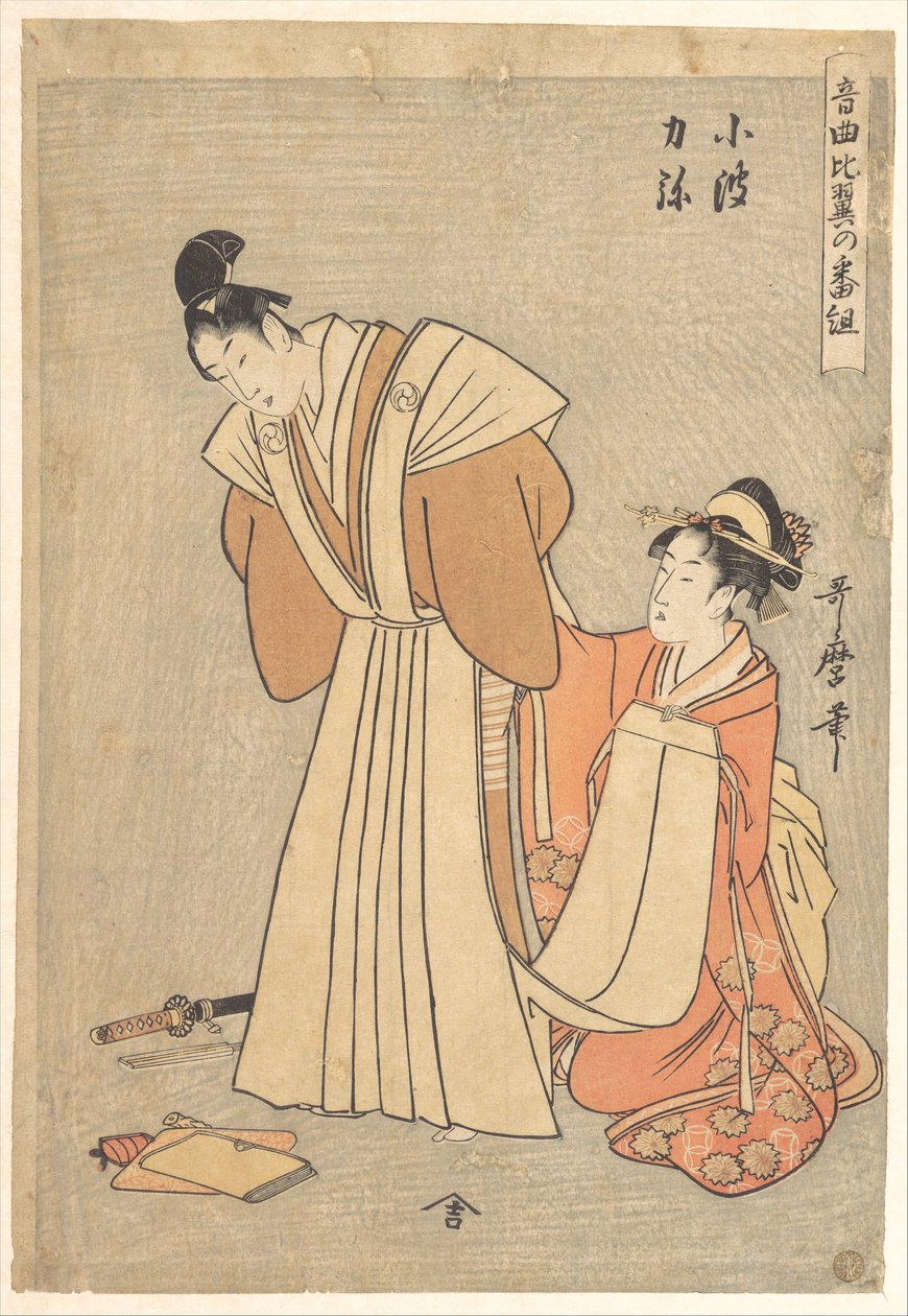 Rikiya e Konami, da série Um programa musical sobre casais apaixonados (Ongyoku hiyoku no bangumi) de Kitagawa Utamaro