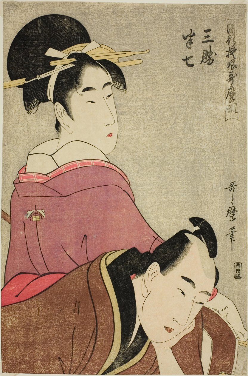 Plano de atividade industrial d Hanshichi, da série tee s de Kitagawa Utamaro