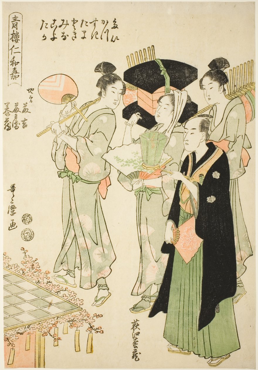 Seiro Niwaka de Kitagawa Utamaro