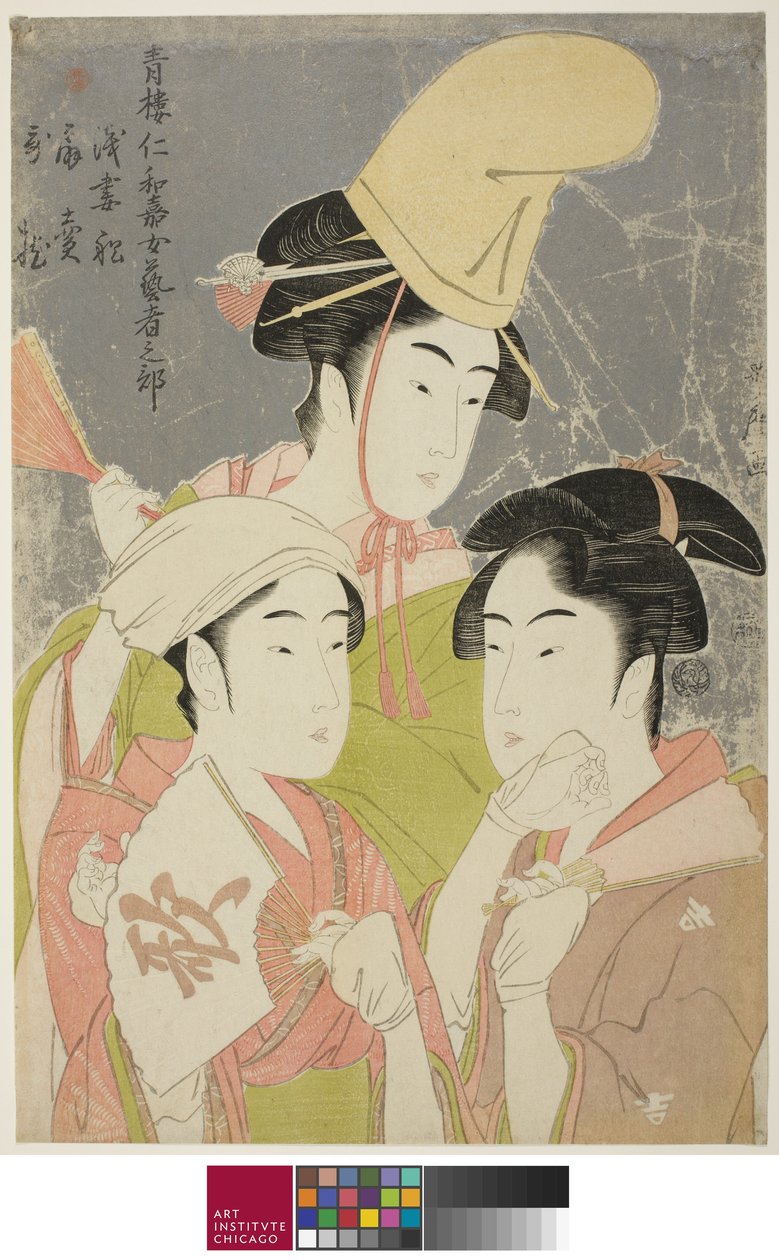 Seiro niwaka onna geisha no bu: Asazumabune Ogiuri Uta ....., 1793 de Kitagawa Utamaro