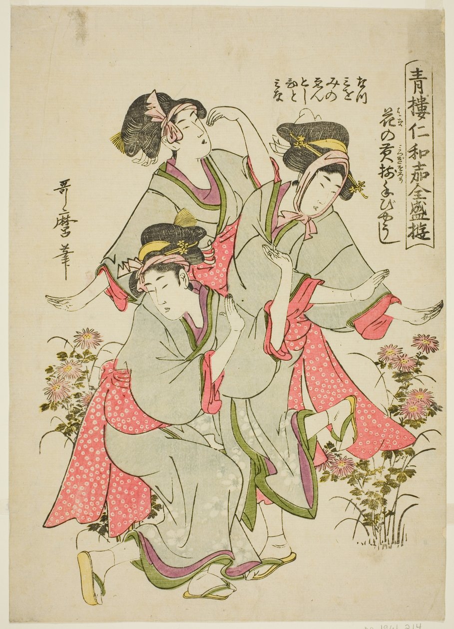 Seiro Niwaka Zensei Asobi: Arranjo de Hanano Mitsugi de Kitagawa Utamaro