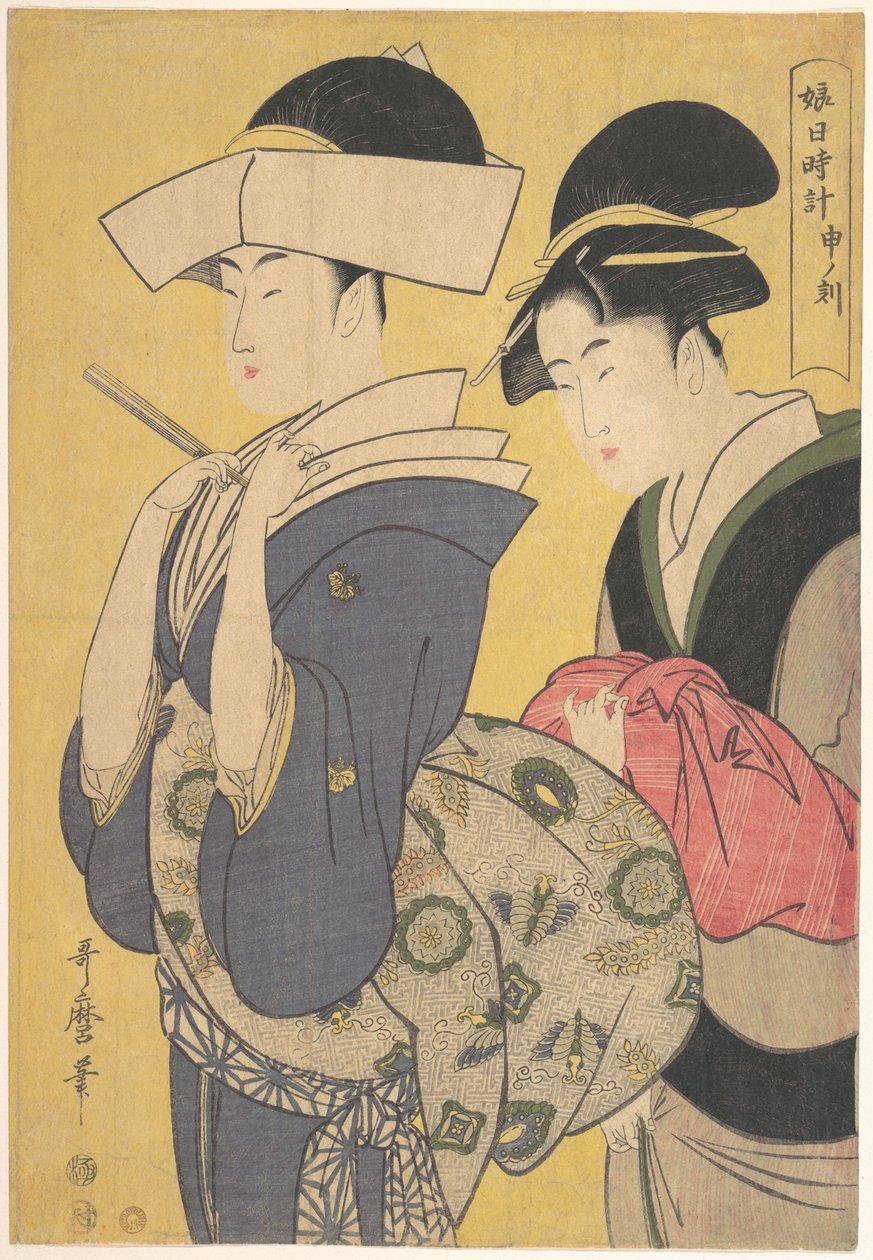 Seru de Koku de Kitagawa Utamaro